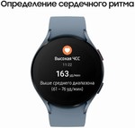 Samsung Galaxy Watch-5  R920  44 мм GPS